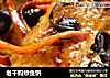 老干妈炒鱼饼的做法