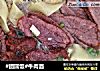牛肉面做法(35)的做法