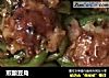 煎酿豆角的做法