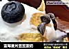 蓝莓麦片豆豆酸奶的做法