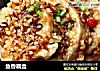 鱼香藕盒的做法
