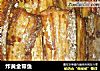 炸黄金带鱼的做法