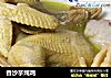 香沙芋炖鸡的做法