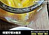 蜂蜜柠檬冰糖茶的做法