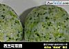 西兰花饭团的做法