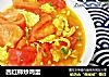 西红柿炒鸡蛋的做法