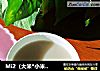 Mi2（大米*小米）浆的做法