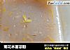 菊花木薯凉粉的做法