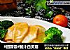 #团圆饭#鲍汁白灵菇的做法
