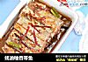 蚝油柚香带鱼的做法