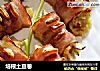 培根土豆卷的做法