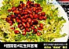 #团圆饭#花生拌苦菊的做法