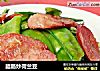 腊肠炒荷兰豆的做法