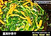 韭菜炒香干的做法