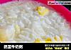 鸽蛋牛奶粥的做法