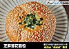 芝麻葱花面包的做法