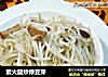 素火腿炒绿豆芽的做法