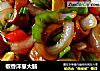 椒香洋葱大肠的做法