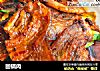 回锅肉的做法