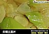 尖椒土豆片的做法