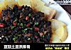 豆豉土豆蒸排骨的做法