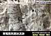 草莓奥利奥冰淇淋的做法