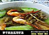 笋干菜丝瓜河虾汤的做法