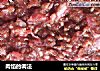 肉馅的调法的做法