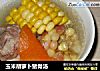 玉米胡萝卜猪骨汤的做法