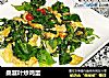 桑葚叶炒鸡蛋的做法