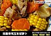 排脆骨炖玉米胡萝卜的做法