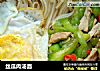 丝瓜肉汤面的做法