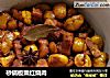 砂锅板栗红烧肉的做法