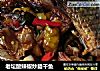 老坛酸辣椒炒腊干鱼的做法