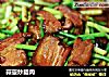 蒜薹炒腊肉的做法