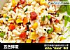 五色拌饭的做法