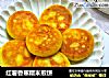 红薯香蕉糯米煎饼的做法