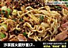 沙茶酱火腿炒面(2人份)的做法