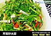 芹菜炒大蒜的做法