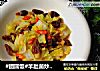 #团圆饭#羊肚菌炒娃娃菜的做法