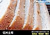 切片土司的做法