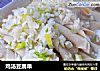 鸡汤豆腐串的做法