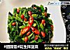 #团圆饭#花生拌菠菜的做法