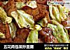 五花肉包菜炒豆腐的做法