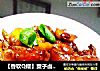 【香软Q糯】粟子卤猪脚---附万用卤水汁做法的做法