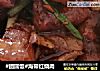 #团圆饭#海带红烧肉的做法