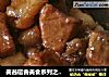 红烧肉做法（140）的做法