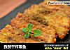 孜然干炸带鱼的做法