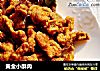 黄金小酥肉的做法