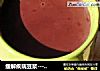 缓解疾病豆浆---花生紫米豆浆的做法